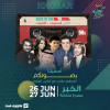 Couplet Night In Khobar