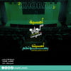 Couplet Night In Khobar| Friday 29 August