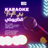 Karaoke Nights