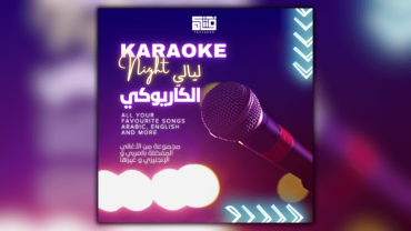 Karaoke Nights