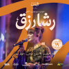 Rasha Rizk - Spacetoon Golden Voice Live in Jeddah